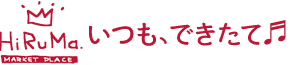 ヒルママーケットプレイス